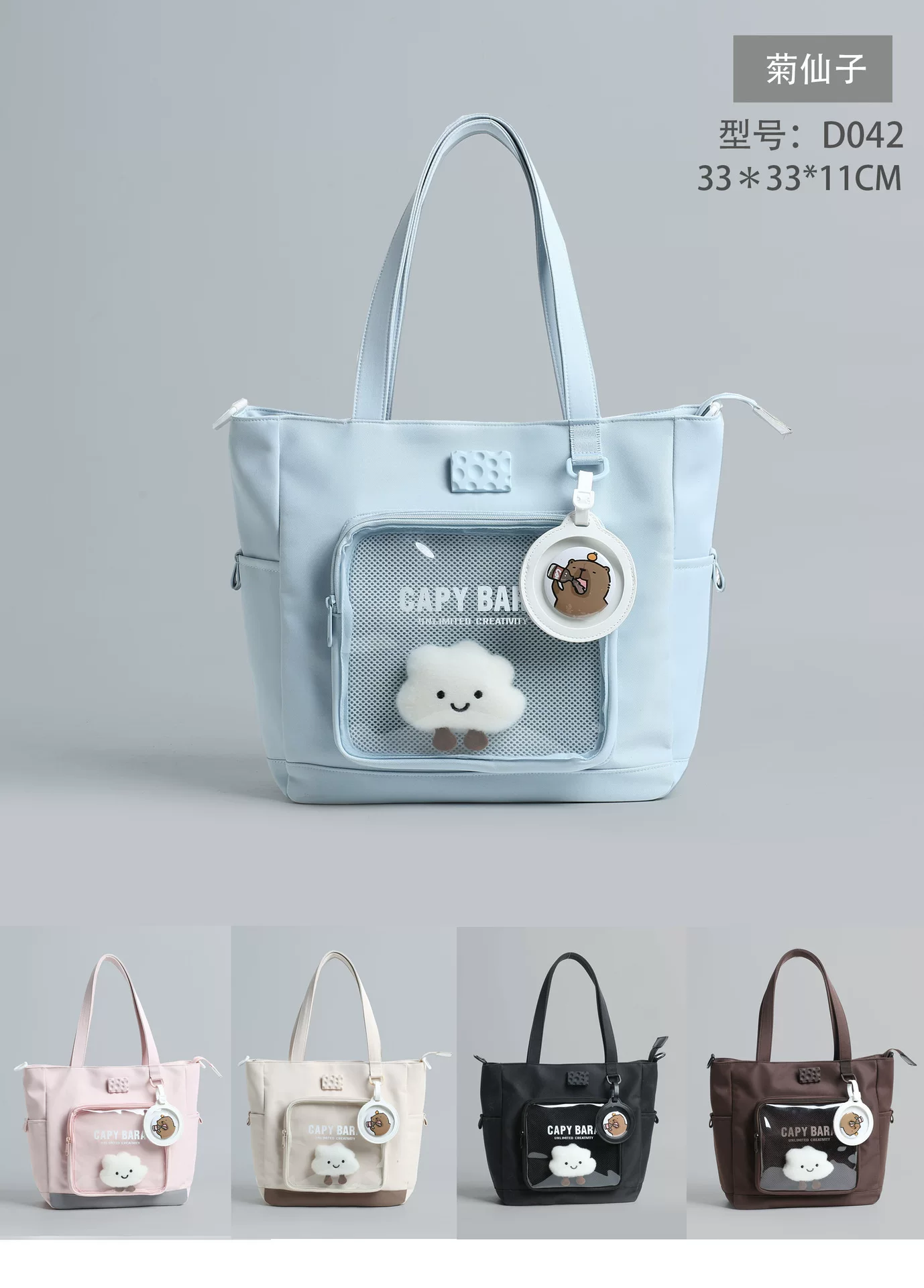 Tote Bag Commuter Advanced Sense Student Tuition Bag Canvas Bag - Image 2